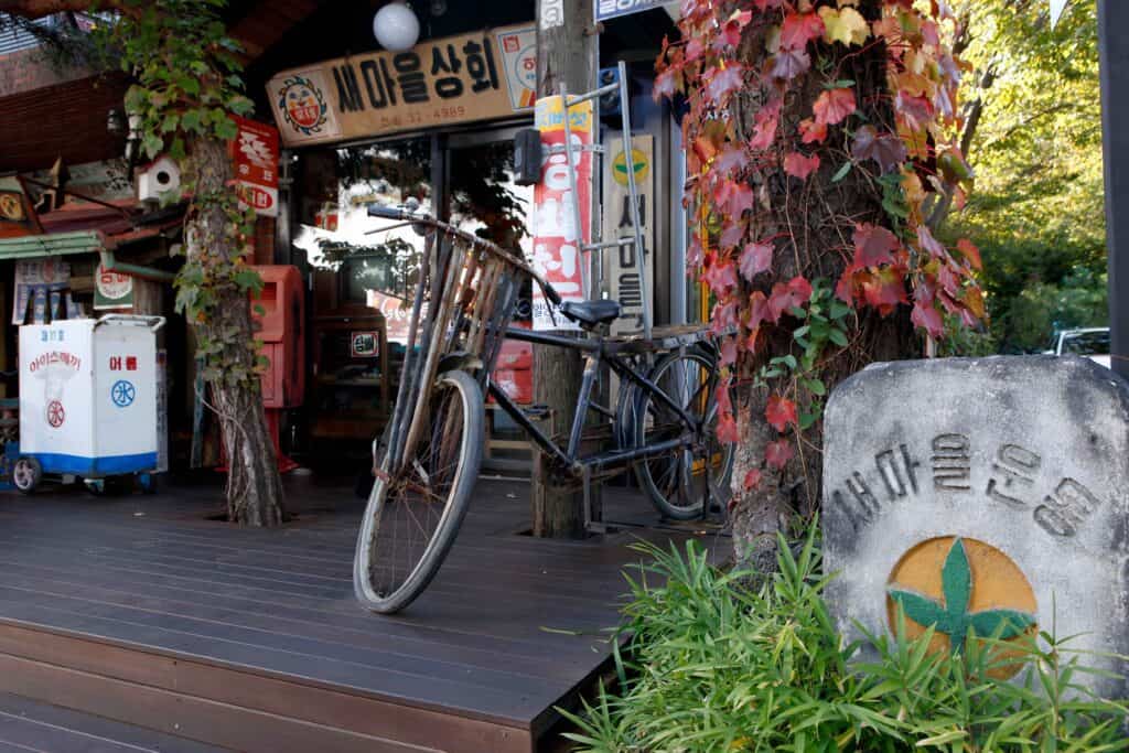 파주 헤이리 예술마을