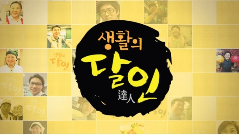 매운탕