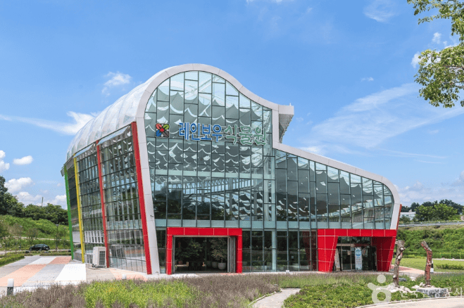 충북 레인보우식물원